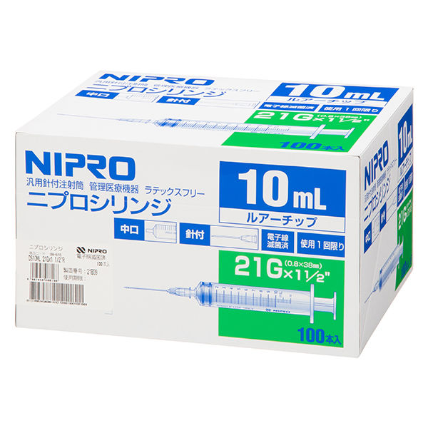 ニプロ シリンジ（注射針付） 10mL 21G（0.80mm） 針長38mm（1 1/2インチ） 中口 1箱（100本入） - アスクル