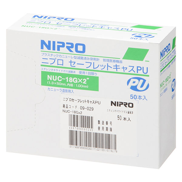 福岡発 引取限定 Niplo ニプロ HV-3808BR-0L ウィングハロー 3.8m 眩い トラクター アタッチメント