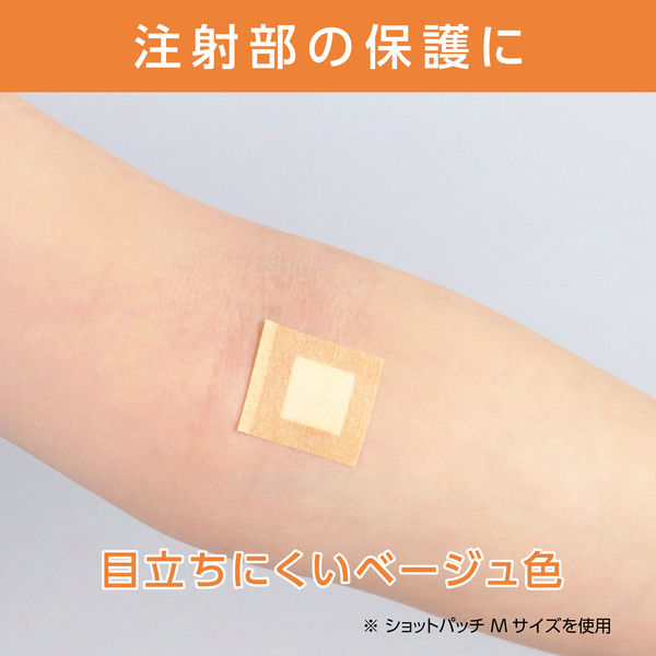 共和 ショットパッチ M MC-SHOT-M - アスクル