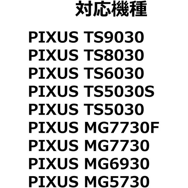 キヤノン（Canon） 純正インク BCIー371XL+370XL/5MPV BCIー370/371