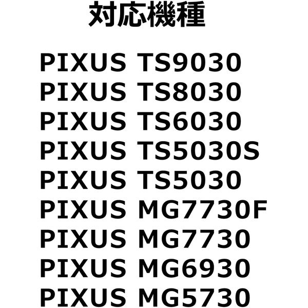 キヤノン（Canon） 純正インク BCI-371+370/5MP 0732C003 1パック（5色入） - アスクル