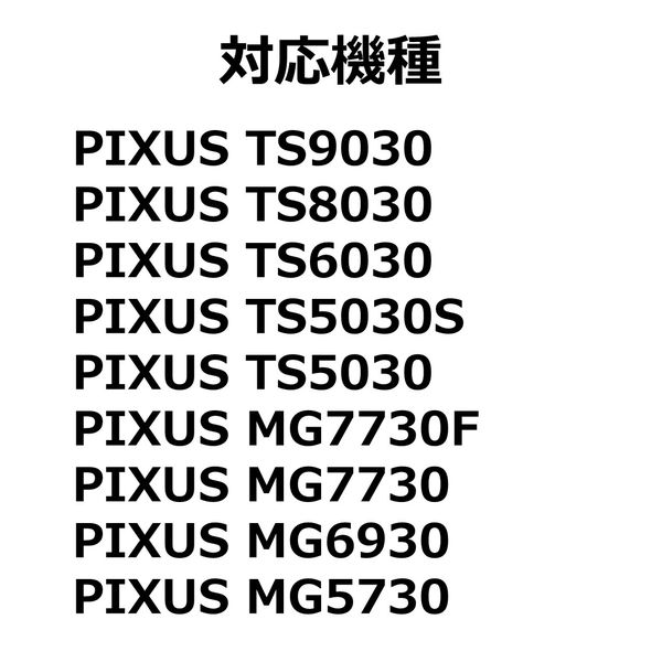 国産最新品Canon純正大容量PiXUS370・350 PC周辺機器