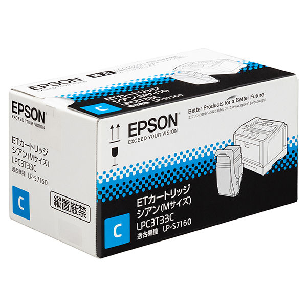 エプソン（EPSON） 純正トナー LPC3T33C シアン 1個