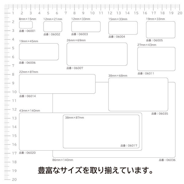 エーワン フリーラベル 整理・表示用 手書き用 上質紙 白 1片（15×33mm