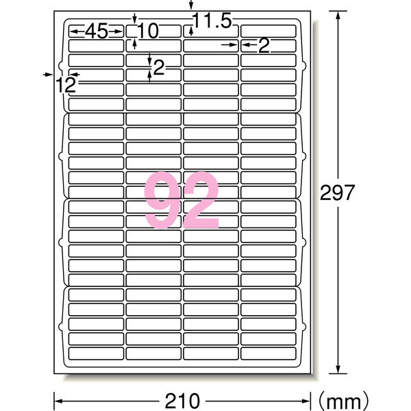 エーワン（A-one）ラベルシール 表示・宛名ラベル マット紙