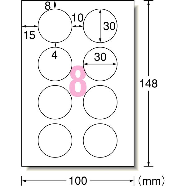 エーワン ラベルシール 丸シール 整理・表示用 プリンタ兼用 マット紙
