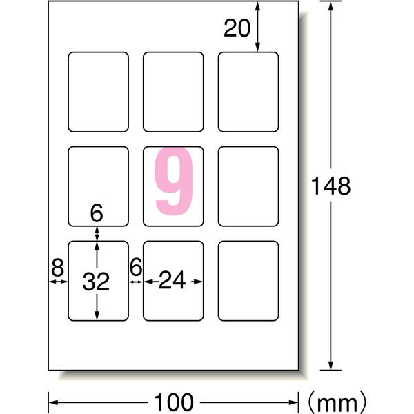 エーワン／はがきサイズのプリンタラベル（29614） 20面 丸型 4シート（80片） 写真シール 水に強い光沢フィルムタイプ／A-one