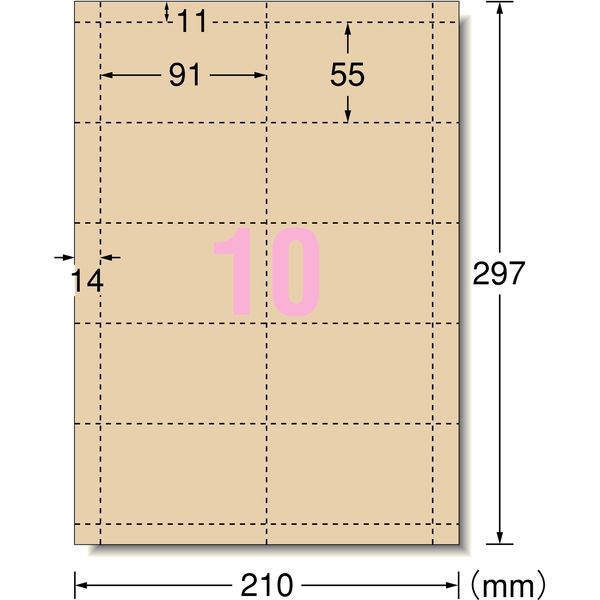 エーワン マルチカード 名刺用紙 ミシン目 プリンタ兼用 クラフト紙 茶色 標準 A4 10面 1袋（10シート入） 51195