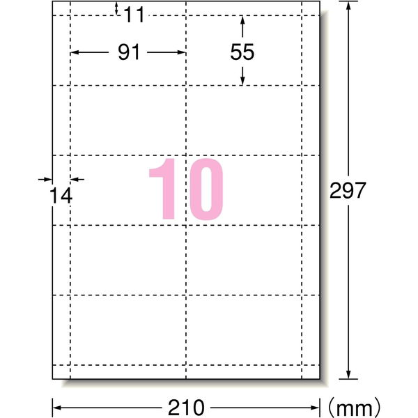 エーワン（A-one）マルチカード 名刺 ミシン目 マット紙 特厚口