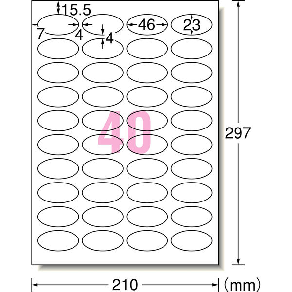 エーワン（A-one）ラベルシール POP・表示用ラベル ワンポイント