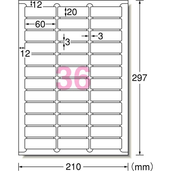 エーワン ラベルシール 表示・宛名ラベル プリンタ兼用 マット紙 白 A4 