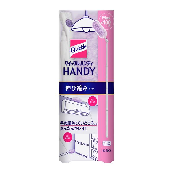 花王 クイックルワイパーハンディ伸び縮みタイプ 1セット（3パック