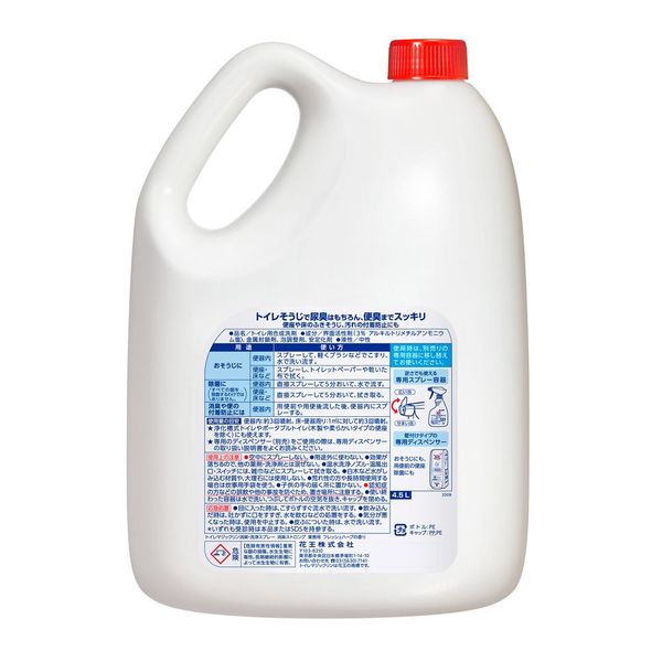 トイレマジックリン消臭ストロング 業務用詰め替え4.5L 1箱(4個 トイレマジックリン消臭ストロング 業務用詰め替え4.5L 1箱(4個
