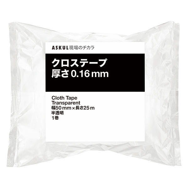 現場のチカラ クロステープ 梱包用 幅50mm×長さ25m アスクル 1巻