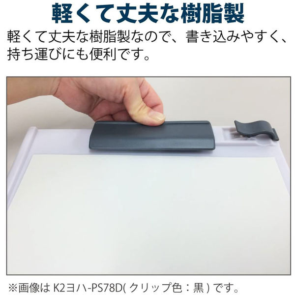 コクヨ クリップボード<K2> A4ヨコ 緑 K2ヨハ-PS73YG - アスクル コクヨ クリップボード<K2> A4ヨコ 緑 K2ヨハ-PS73YG - アスクル