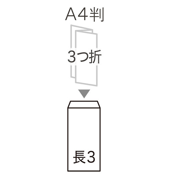 今村紙工　透けないクラフト封筒（地紋入り）　長3　テープなし　KFN3-100　1袋（100枚入）