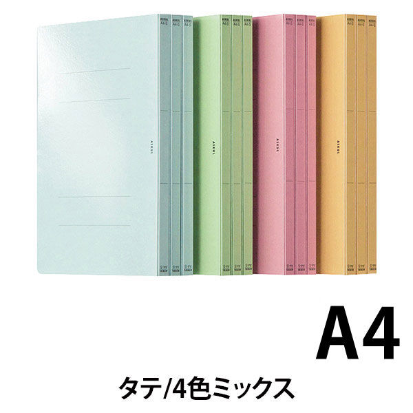 アスクル フラットファイル A4タテ PPラミネート 48冊 4色セット