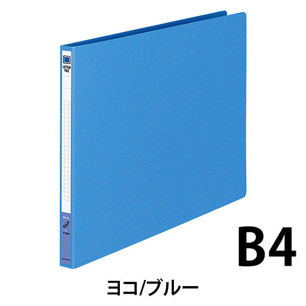 コクヨ T12225コクヨレターファイルB4-Eフー559 フー559B 1セット(10冊