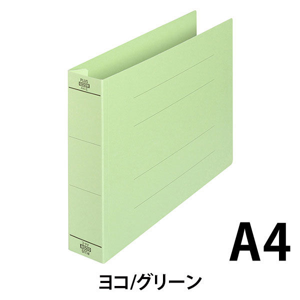 （まとめ）TANOSEE フラットファイル（再生PP） A4タテ セミワイド 150枚収容 背幅18mm イエロー 1パック（5冊） 〔×10セット〕 まとめ) TANOSEE フラットファイル（PP） A4タテ 150枚収容 背幅17mm