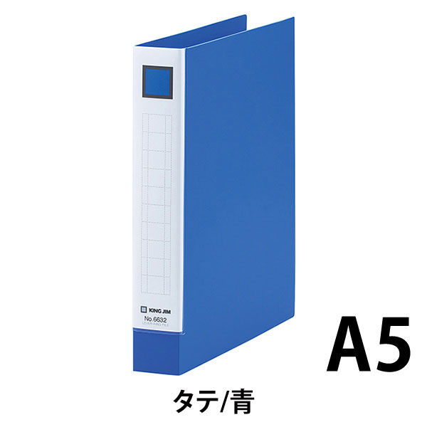 キングジム レバーリングファイル A5タテ 背幅33mm 青 6632アオ キングジム レバーリングファイル A5タテ 背幅33mm 青 6632アオ