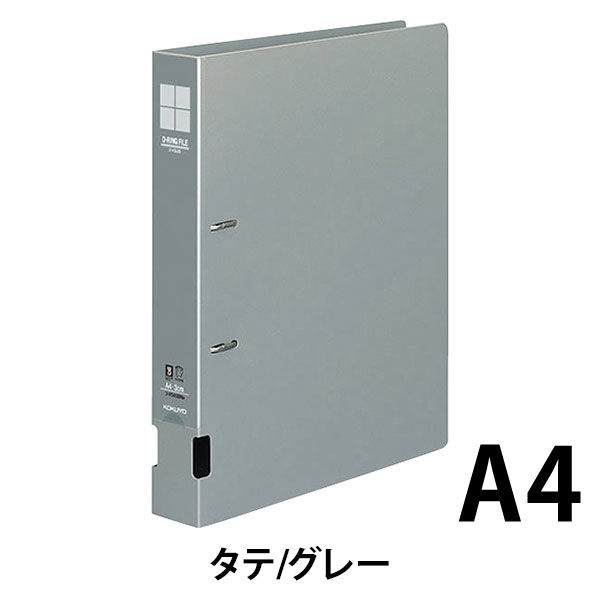 コクヨ Dリングファイル A4タテ 2穴 背幅45mm グレー 灰 4冊 フ