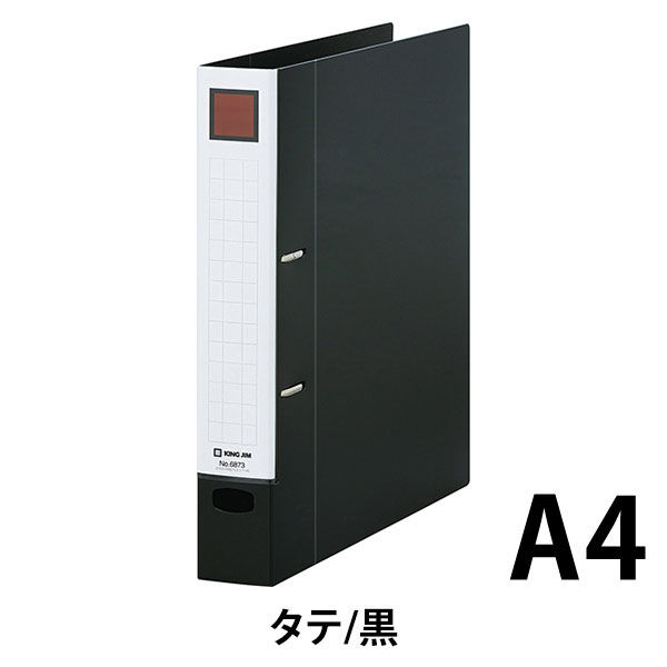 キングジム レバーリングファイルDタイプ A4タテ 6873クロ 1箱（40冊
