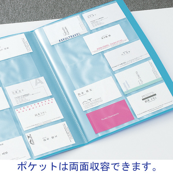 セキセイ 名刺ホルダー 320名用 ライトブルー NPP-320-11 1セット（3冊