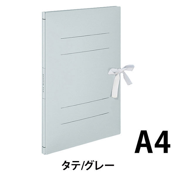 ガバットファイルS(活用・ストロングタイプ・紙製)A4タテ1000枚収容 背 