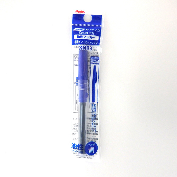 ノック式油性ペン ハンディS PentelPEN（細字）用 交換カートリッジ 青