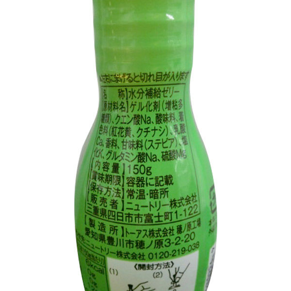 栄養補助食品】 ニュートリー アイソトニックグリーンゼリー150mL 1本