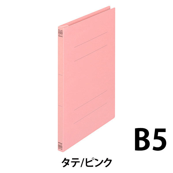 プラス フラットファイル B5タテ 樹脂製とじ具 ピンク 30冊 No.031N - フラットファイル（紙表紙）