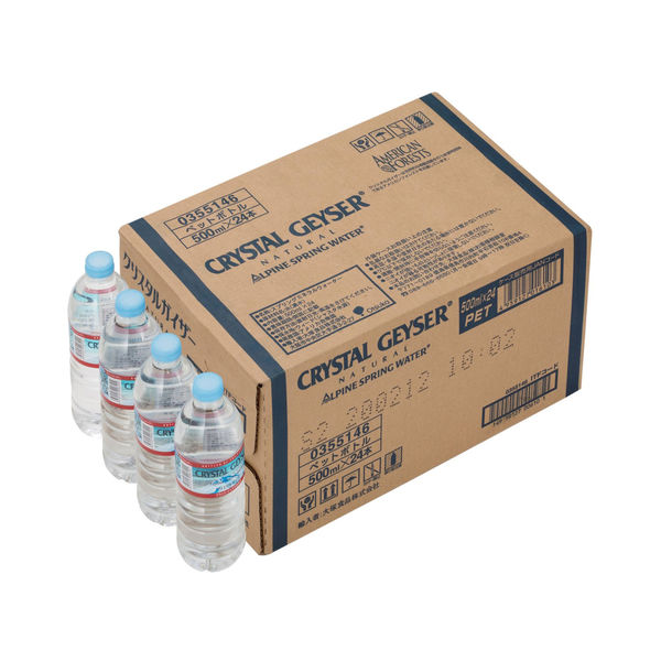 大塚食品 クリスタルガイザー 500ml 1セット（48本）【PFAS