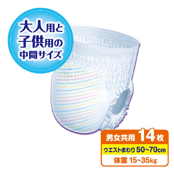 グーン おむつ スーパーBIGパンツ（15～35kg） 1パック（14枚入） 大王 