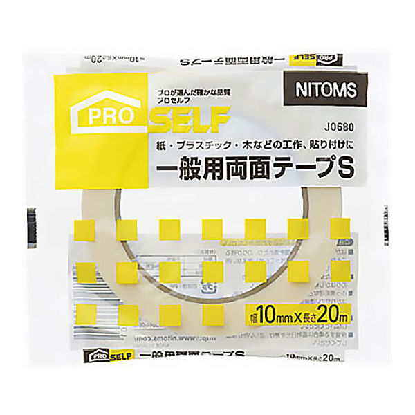 プロセルフ 一般両面テープS 幅20mm×長さ20m J0700 ニトムズ 1箱（15巻