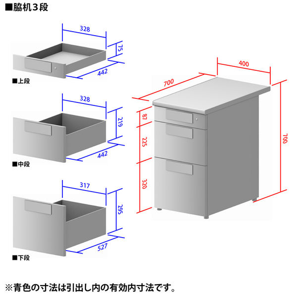 プラス 組立式スチールOAデスクシステム 脇机 3段 ホワイトメープル 幅400×奥行700×高さ700mm RY-047D-D3 WM/WH  1台（取寄品） - アスクル