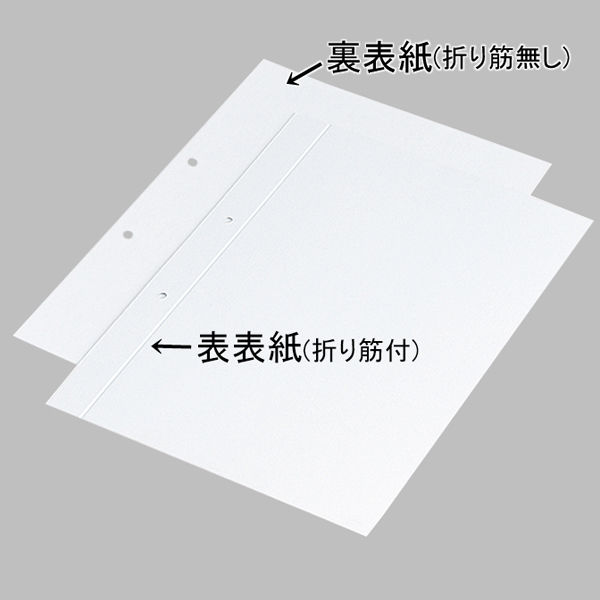 今村紙工 板目表紙 A4穴開きタイプ 306×217mm イタ-A4 1包（20組40枚入