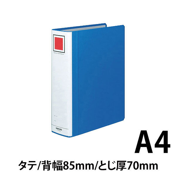 コクヨ　チューブファイル　エコツインR　A4タテ　とじ厚70mm　青　両開きパイプ式ファイル　フ-RT670B　1冊