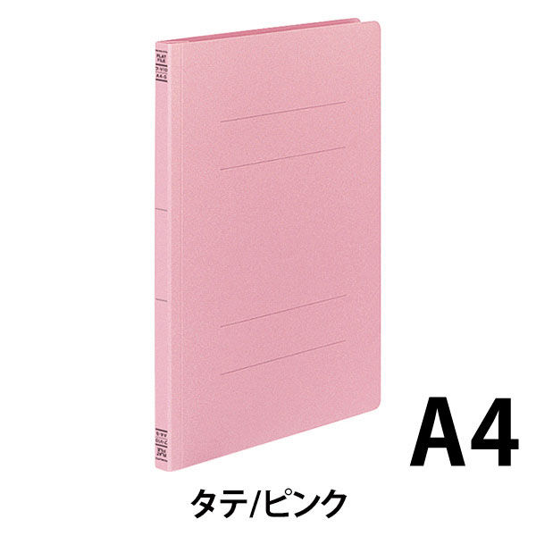 コクヨ フラットファイルＶ（樹脂製とじ具） A4タテ 150枚とじ 桃（ピンク） フ-V10-3P 1袋（3冊入） - アスクル