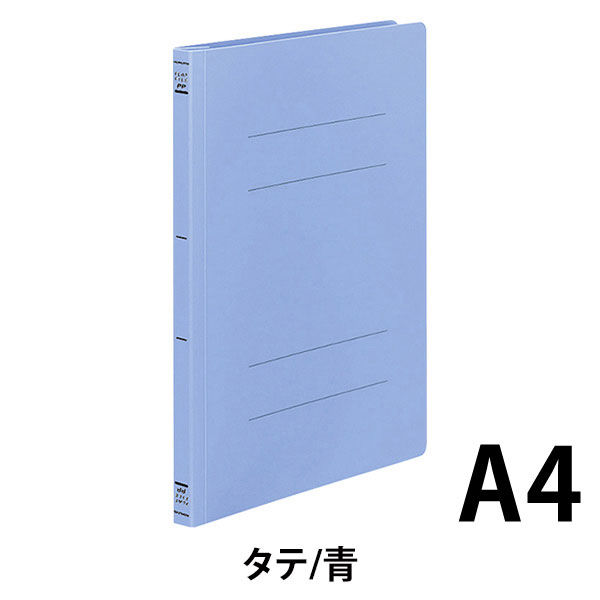 コクヨ（KOKUYO） フラットファイルPP A4タテ 2穴 約150枚収容 青（ブルー） 3冊 フ-H10-3B