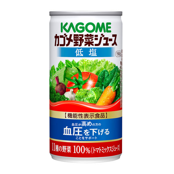 機能性表示食品】カゴメ 野菜ジュース 低塩 190g 1箱（30缶入）【野菜 