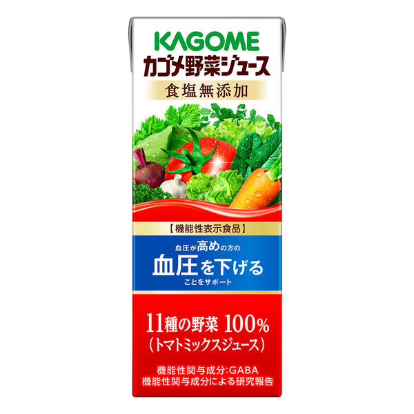 機能性表示食品】カゴメ 野菜ジュース 食塩無添加 200ml 1セット（48本）【野菜ジュース】 - アスクル