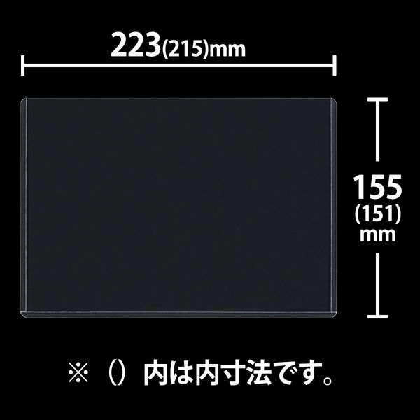 アスクル　カードケース　ハードタイプ　A5 オリジナル