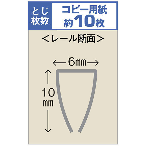 アスクル レール式クリアーホルダー A4タテ 10枚とじ レッド 10冊