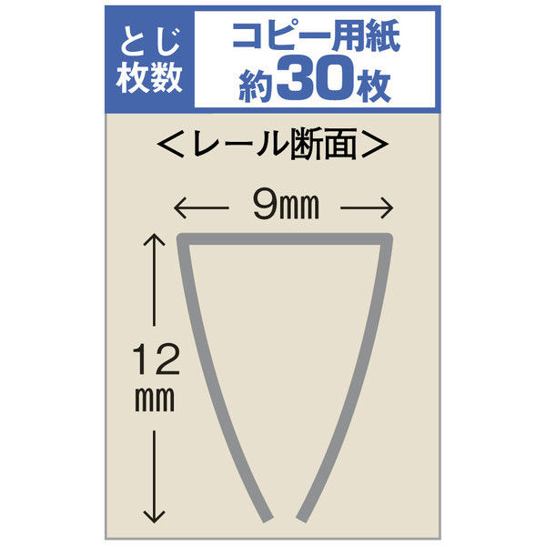 アスクル レール式クリアーホルダー A4タテ 30枚とじ ホワイト 10冊