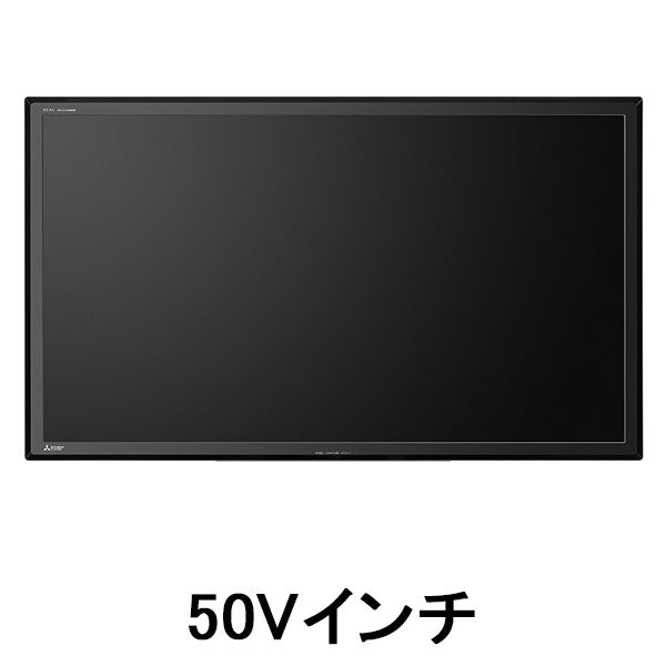 三菱電機 50Vインチ カンタンサイネージ 液晶テレビ ブラック DSM-50L7X