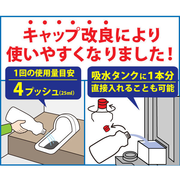 簡易水洗トイレの虫がいなくなる液剤 500mL 1本 大日本除虫菊（KINCHOキンチョー） 金鳥 キンチョウ