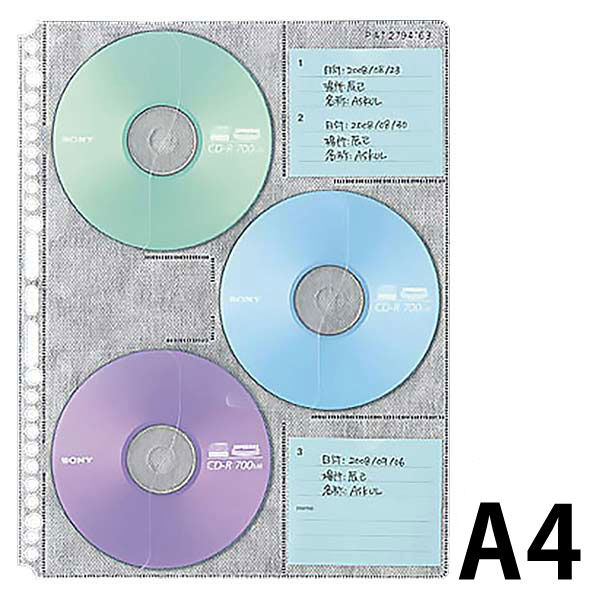 セキセイ　CD・DVDポケット　A4　DVD-1006　1セット（50枚：10枚入×5袋）