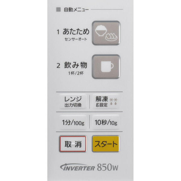 パナソニック 単機能レンジ NE-E22A1-W