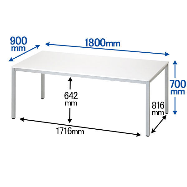 組立設置込】アール・エフ・ヤマカワ ミーティングテーブル ホワイト 幅1800×奥行900×高さ700mm 1台 - アスクル
