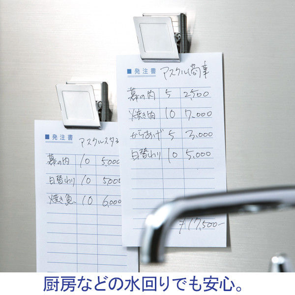 ソニック ステンレスマグネットクリップ M CP-1094 1個 - アスクル
